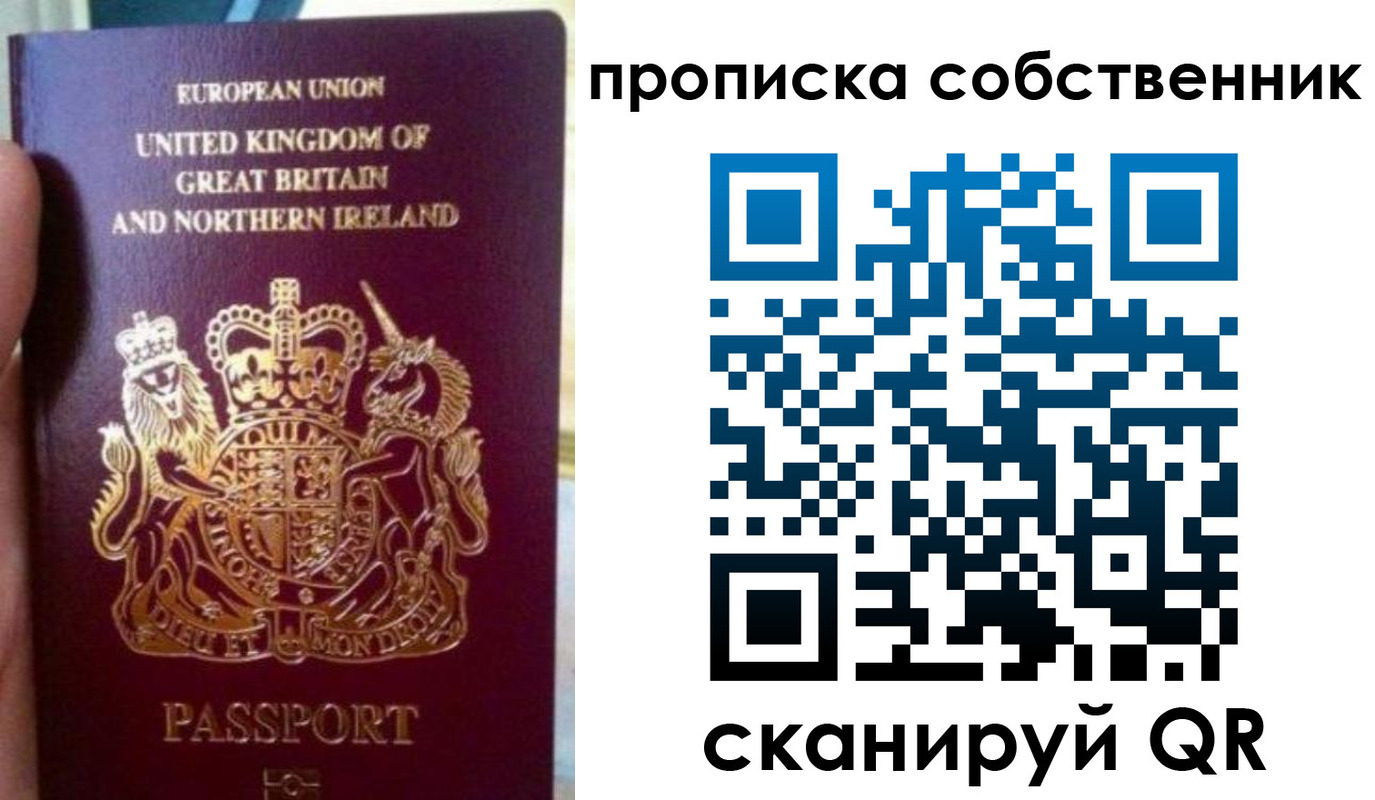 прописка для кредита в Вуктыле