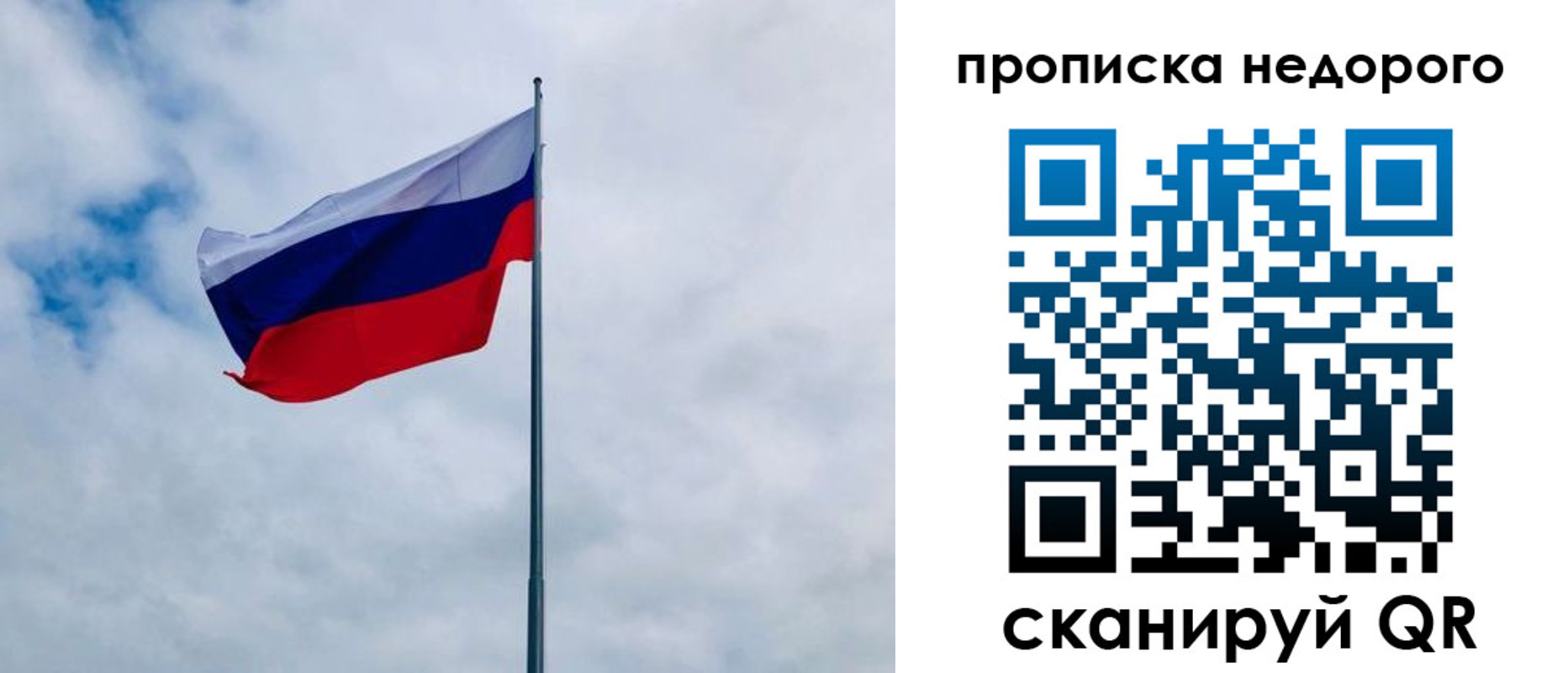 прописка иностранных граждан в Вуктыле