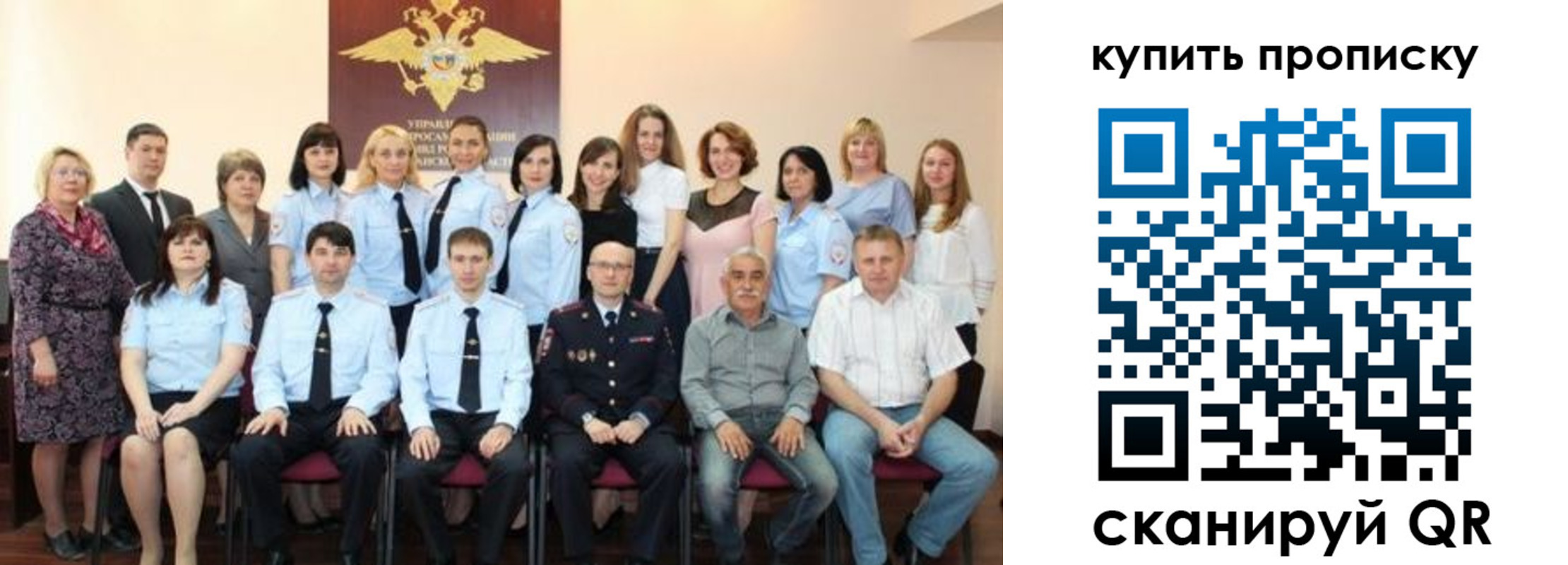 форма 3 в Вуктыле