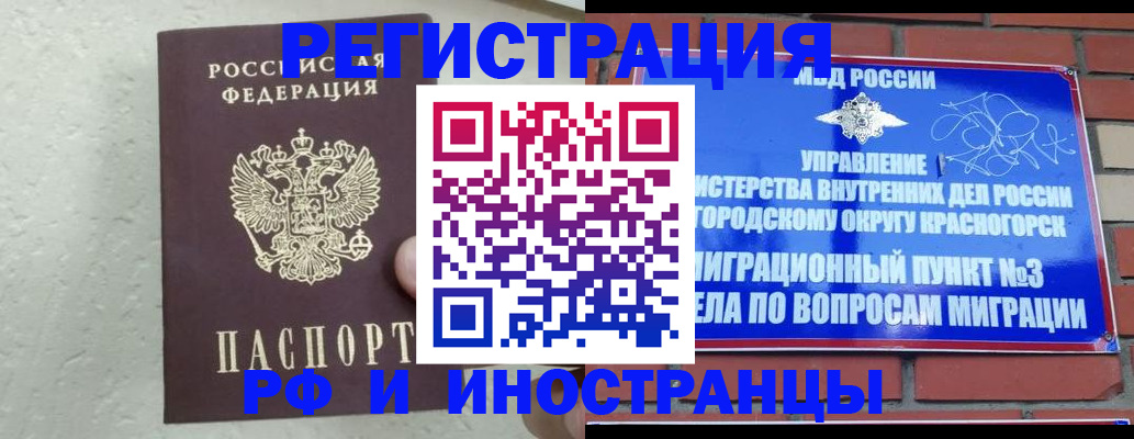 пропишу в квартире в Вуктыле