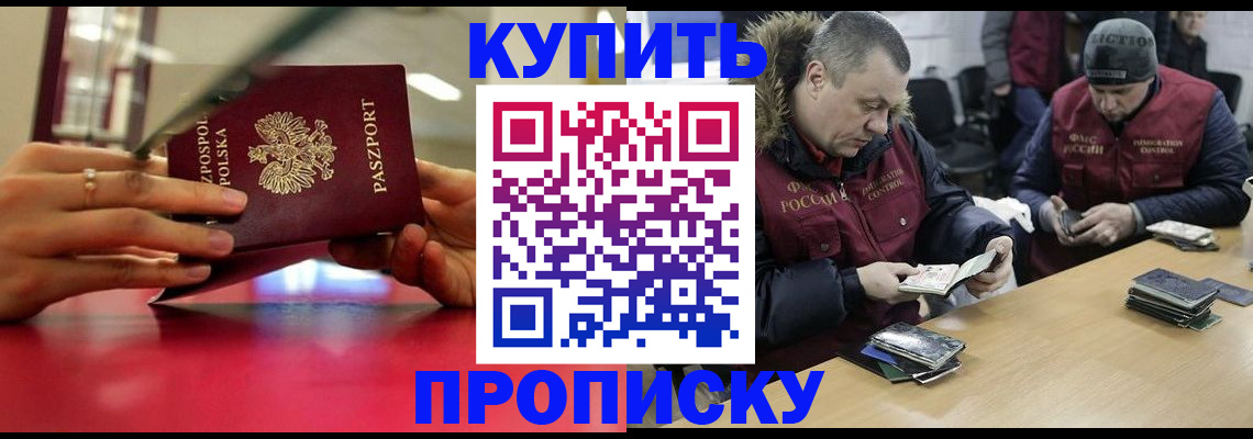 временная регистрация госуслуги в Вуктыле