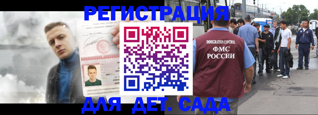 временная регистрация адрес в Вуктыле