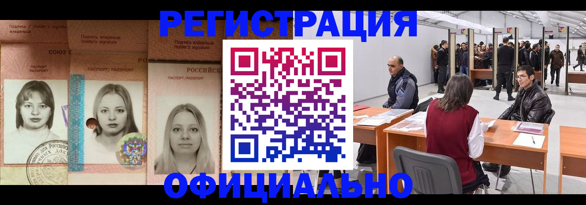 пропишу в квартире в Вуктыле